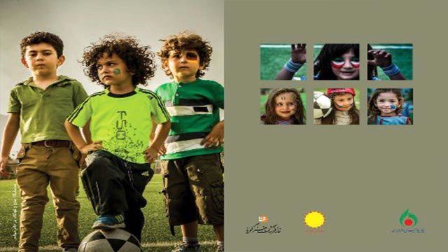 Tehran photo exhibit centers on children, peace, World Cup