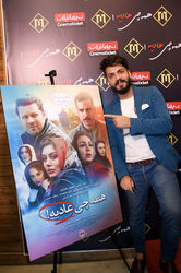 اکران خصوصی فیلم " همه چی عادیه " در پردیس سینمایی مگامال