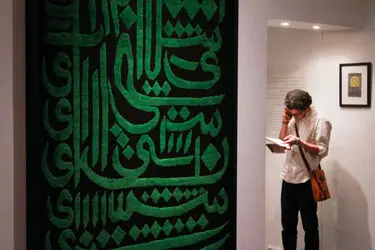 افتتاحیه نمایشگاه نقاشی و طراحی با فرش های میرمولا ثریا در گالری خاک