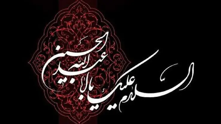 شب سوم محرم متعلق به کیست؟