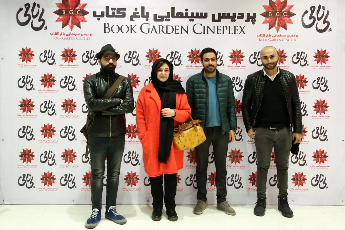 اکران مردمی فیلم 