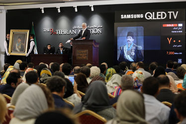 نهمین حراج تهران "هنر کلاسیک و مدرن ایران " /1