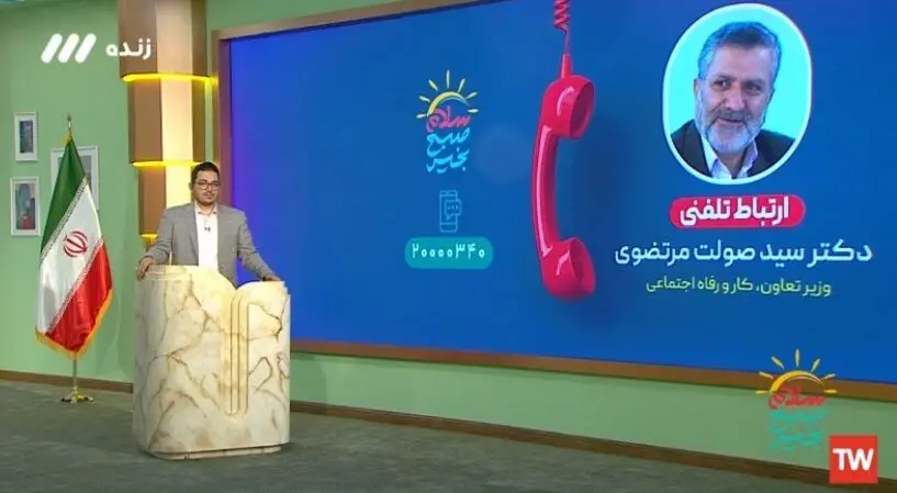 سال طلایی برای حقوق بازنشسستگان/ جیب دولت برای افزایش حقوق بازنشستگان پر پول شد