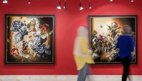 واحد خاکدان گالری ماه