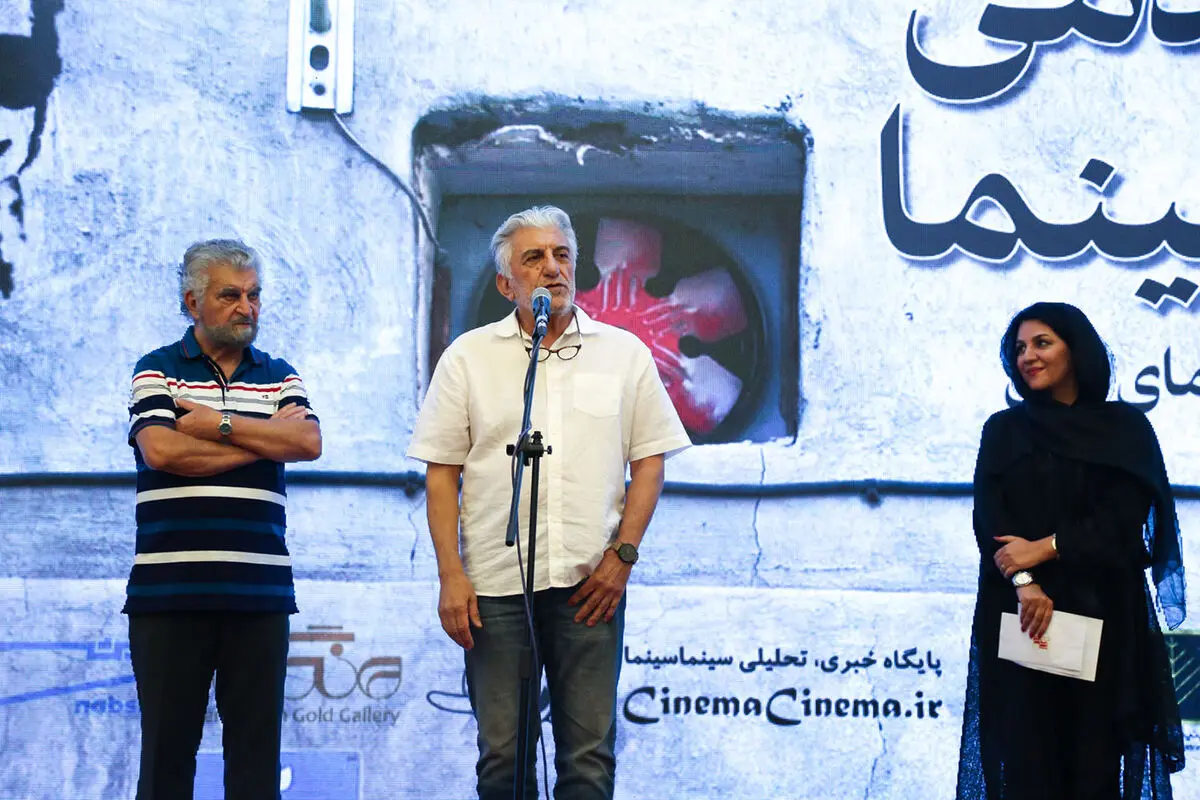 دومین جایزه آکادمی سینماسینما در هتل انقلاب تهران