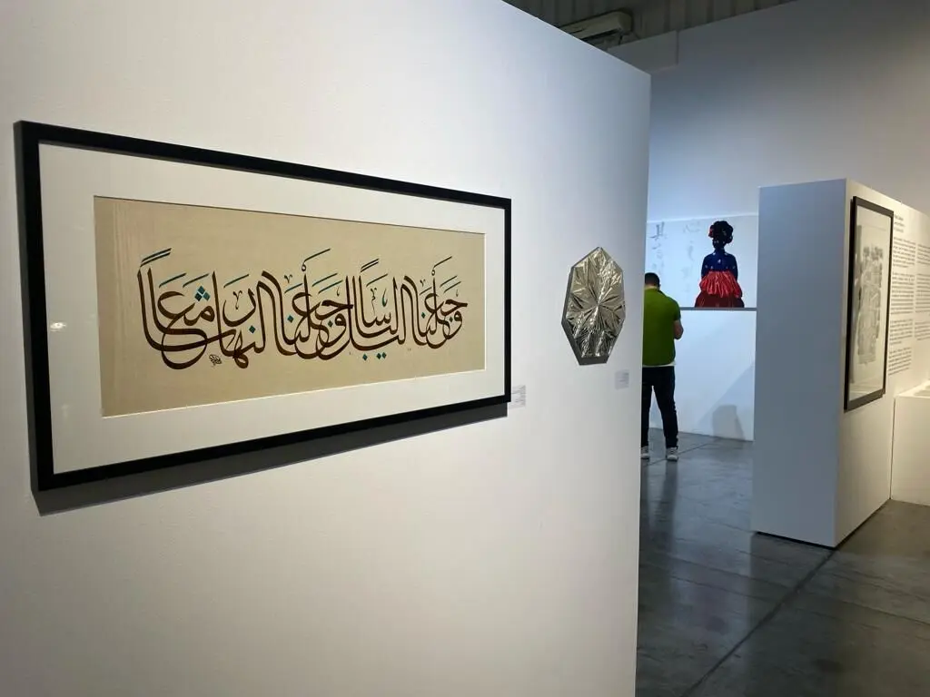 مجموعه لطیفه بنت مکتوم Lateefa bint Maktoum تشکیل FN Designs