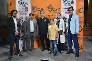 اکران خصوصی فیلم "تابستان داغ" در موزه سینما
