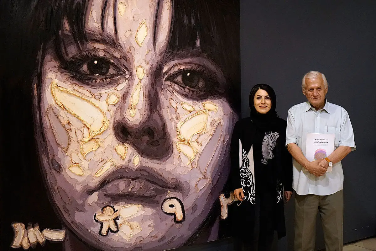 نمایشگاه 