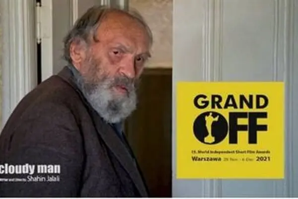 Iran’s ‘Cloudy Man’ nominated at Polish festival