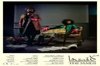 Jean Genet’s “Maids” at Tehran theater