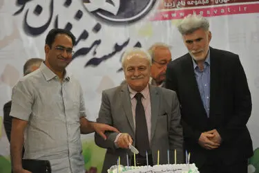 تجلیل از هنرمندان پیشکسوت متولد اردیبهشت ماه