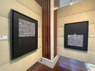 بنیاد فرهنگی سلطان بن علی العویس Al Owais Cultural Foundation