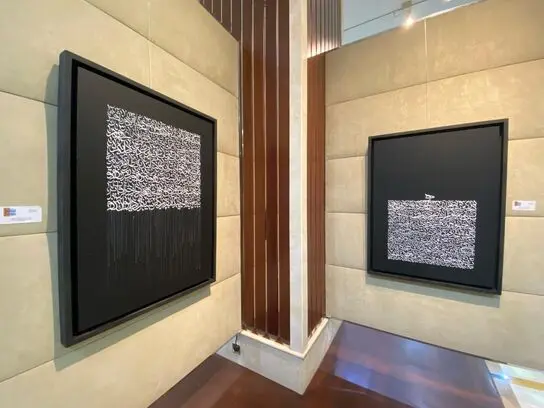 بنیاد فرهنگی سلطان بن علی العویس Al Owais Cultural Foundation