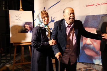 جشن تولد 88 سالگی محمد علی کشاورز