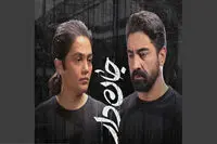 تک آهنگ تازه امین بانی و محمدرضا علیمردانی منتشر شد/ "جاندار" را گوش کنید