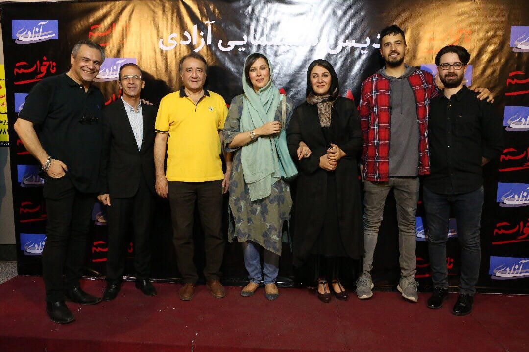 اکران مردمی فیلم سینمایی 