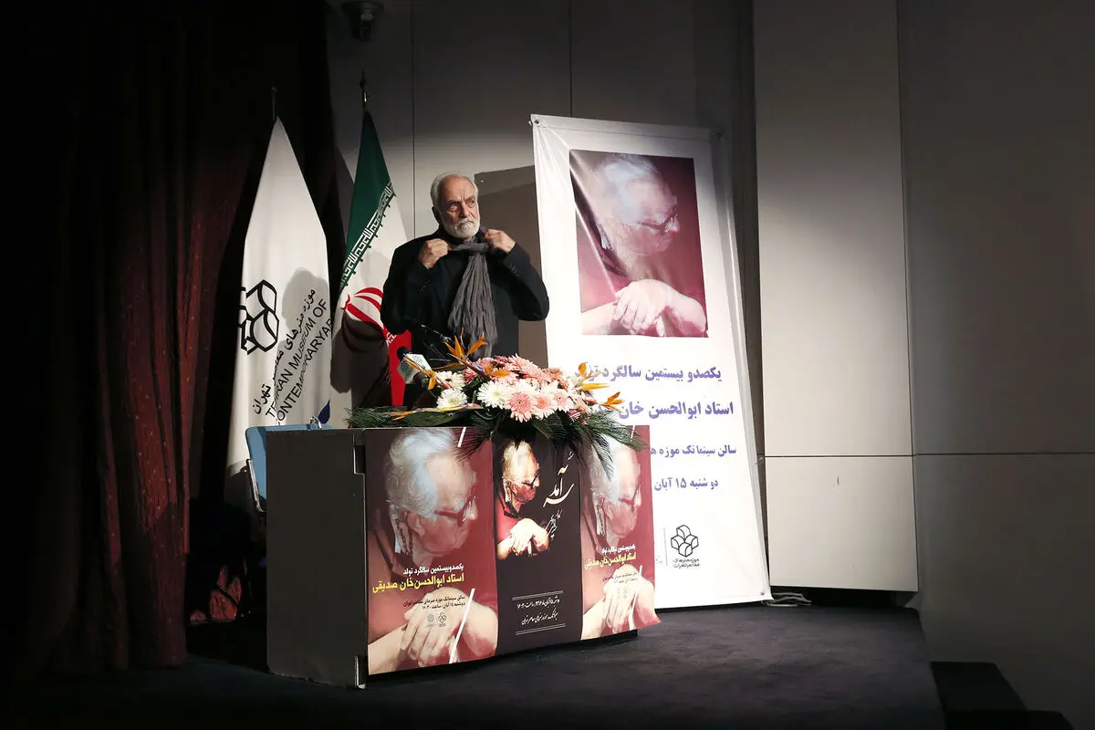 گرامیداشت یکصد و بیستمین سالگرد تولد استاد ابوالحسن‌خان صدیقی‌ و رونمایی از سردیس استاد در موزه هنرهای معاصر