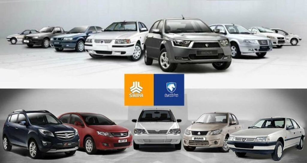 اعلام قیمت خودروهای پیش فروش ایران خودرو و سایپا | سورپرایز ایران خودرو در راه است 