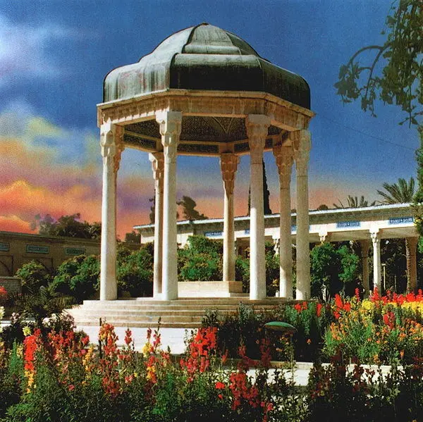 Remembering Hafez