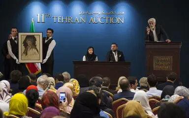 یازدهمین حراج هنری تهران "هنر کلاسیک و مدرن ایران "