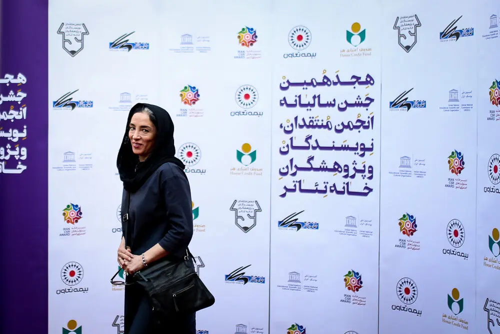 هجدهمین جشن سالیانه انجمن منتقدان، نویسندگان و پژوهشگران خانه تئاتر