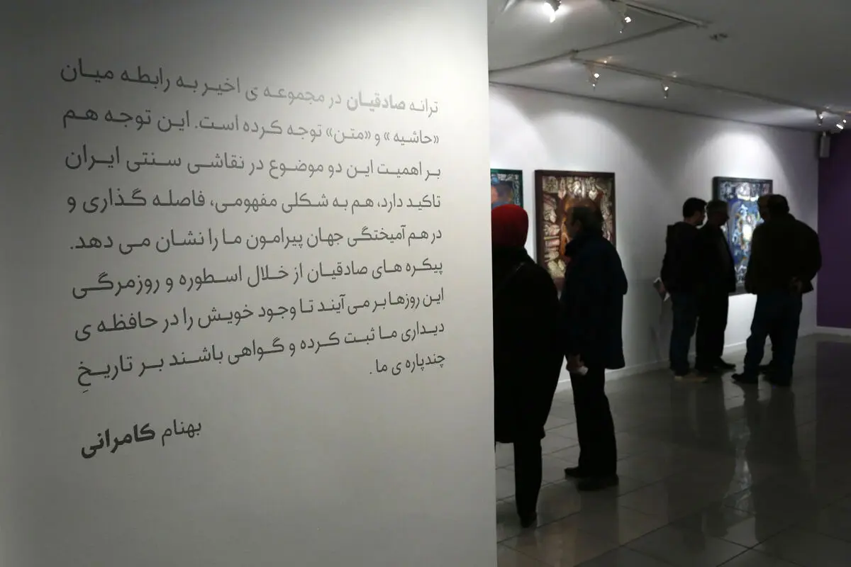 افتتاحیه نمایشگاه نقاشی های ترانه صادقیان در گالری ویستا