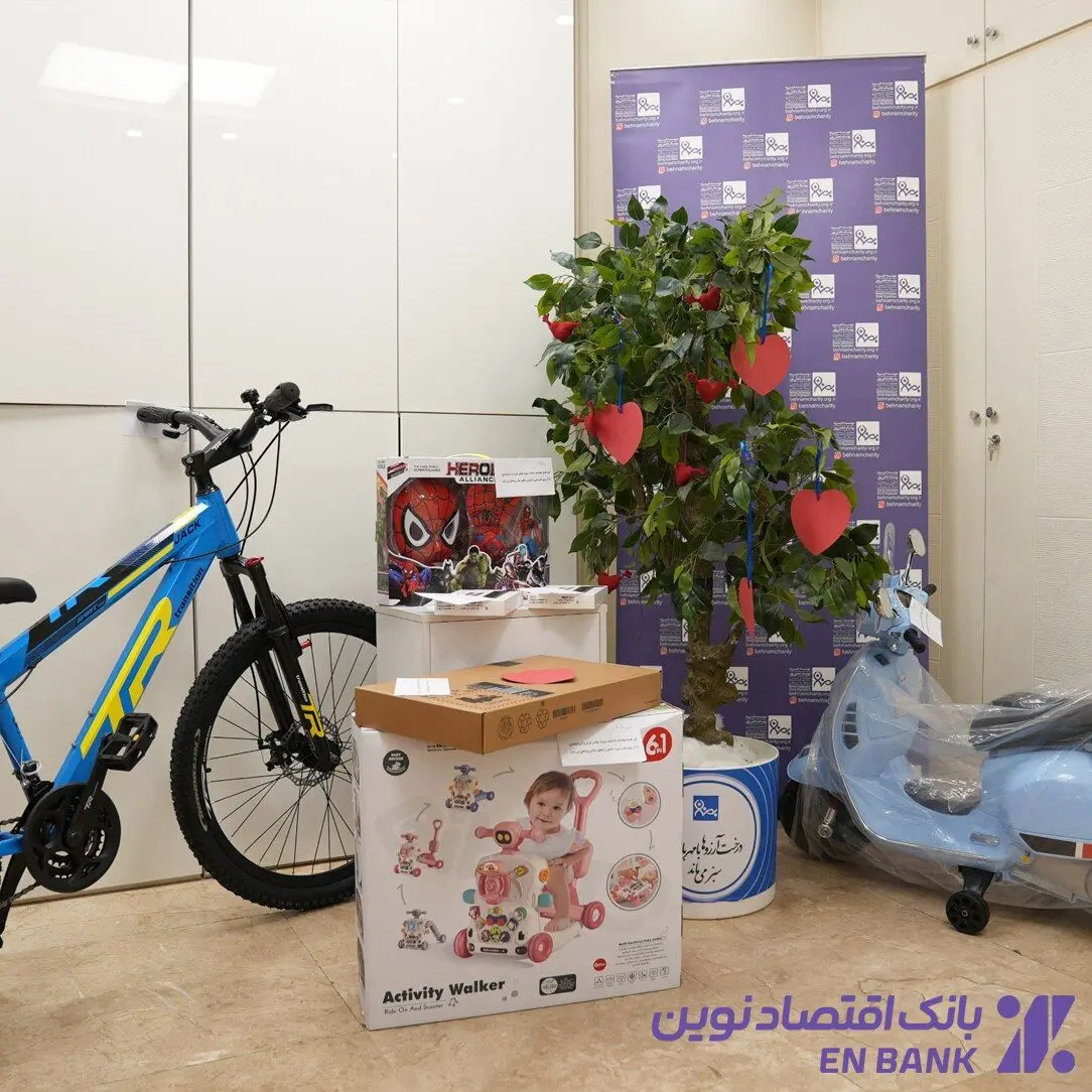 جشن ۲۵سالگی بانک اقتصاد نوین در میان بچه های مبتلا به سرطان خیریه بهنام دهش پور/ ویدئو