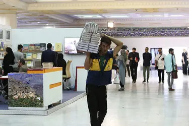 سی و یکمین نمایشگاه کتاب تهران