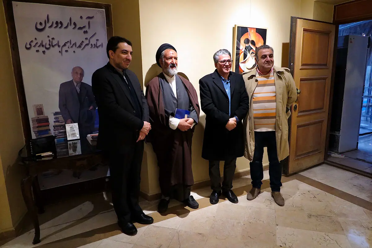 مراسم اهدای لوح به شرکت کنندگان نمایشگاه آینه دار دوران