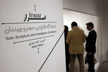 نمایشگاه حجم و اینستالیشن امیر نصیری در گالری هپتا