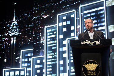 اختتامیه ششمین جشنواره فیلم شهر در برج میلاد