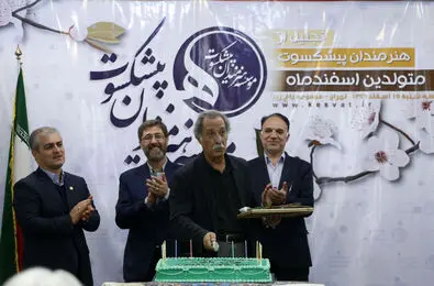 عکس ها از جشن تولد هنرمندان اسفندماهی 