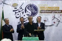 عکس ها از جشن تولد هنرمندان اسفندماهی 