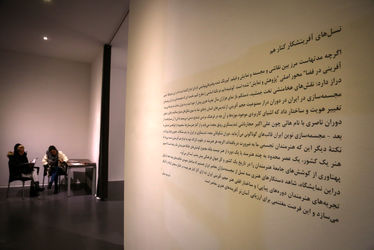 افتتاحیه نمایشگاه سه نسل از مجسمه سازان معاصر ایران در گالری ایرانشهر