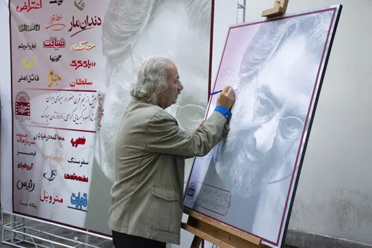 اکران فیلم "دندان مار" در موزه سینما