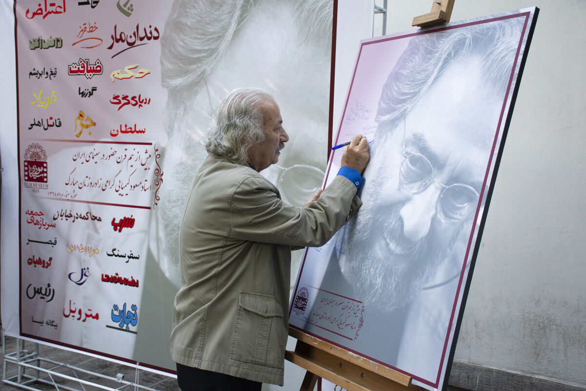 اکران فیلم 