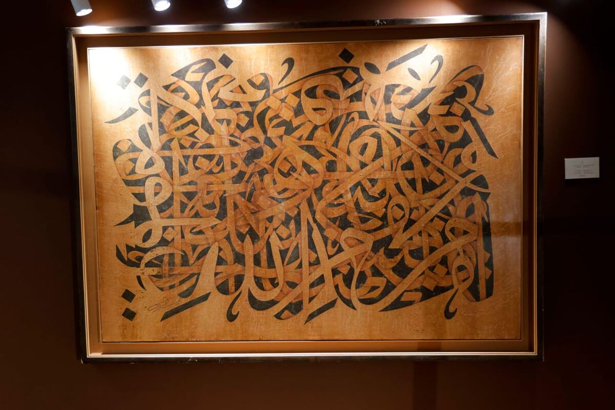 حراج باران پنجمین حراج باران 