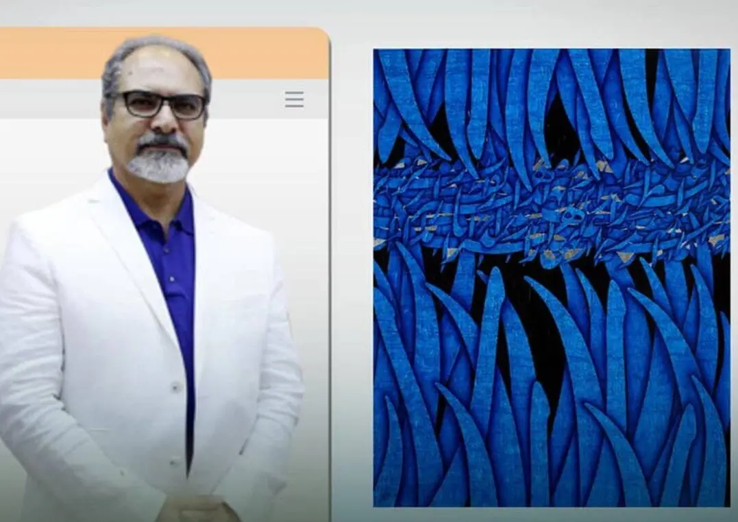 چمنزار آبی خط؛ نستعلیق خاص علی شیرازی/ نقاشانه یا خطاطانه؟!
