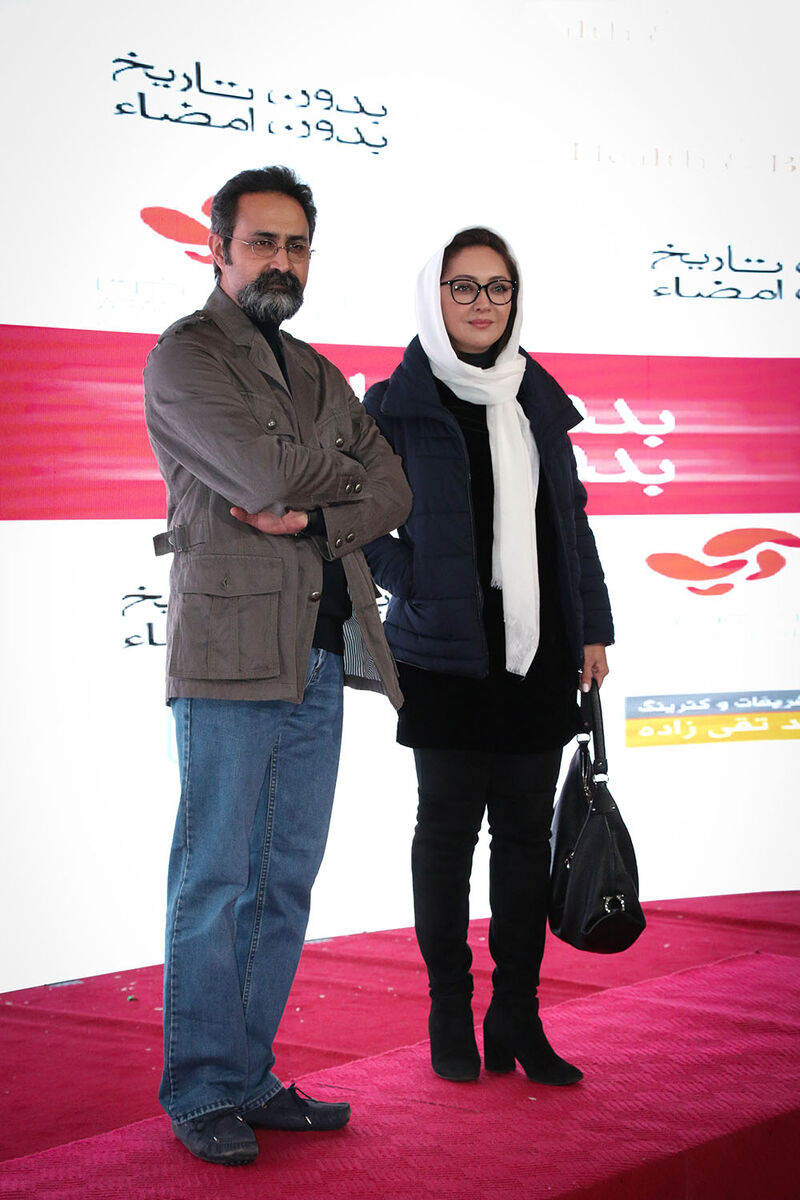 اکران خصوصی فیلم 