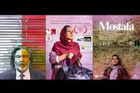 Three Iranian shorts to compete in Italy’s Cefalu festival 