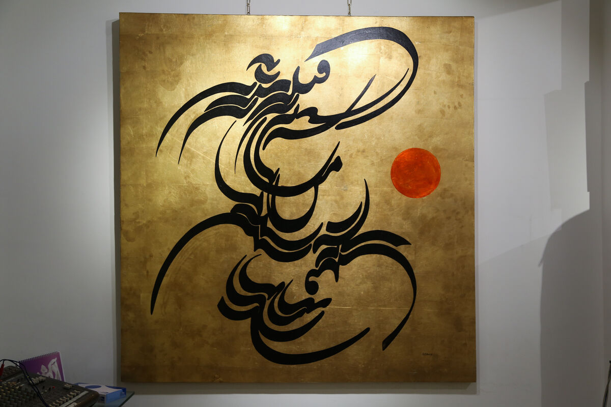 نمایشگاه آثار زنده یاد صادق تبریزی درنگارخانه بهنام دهش پور