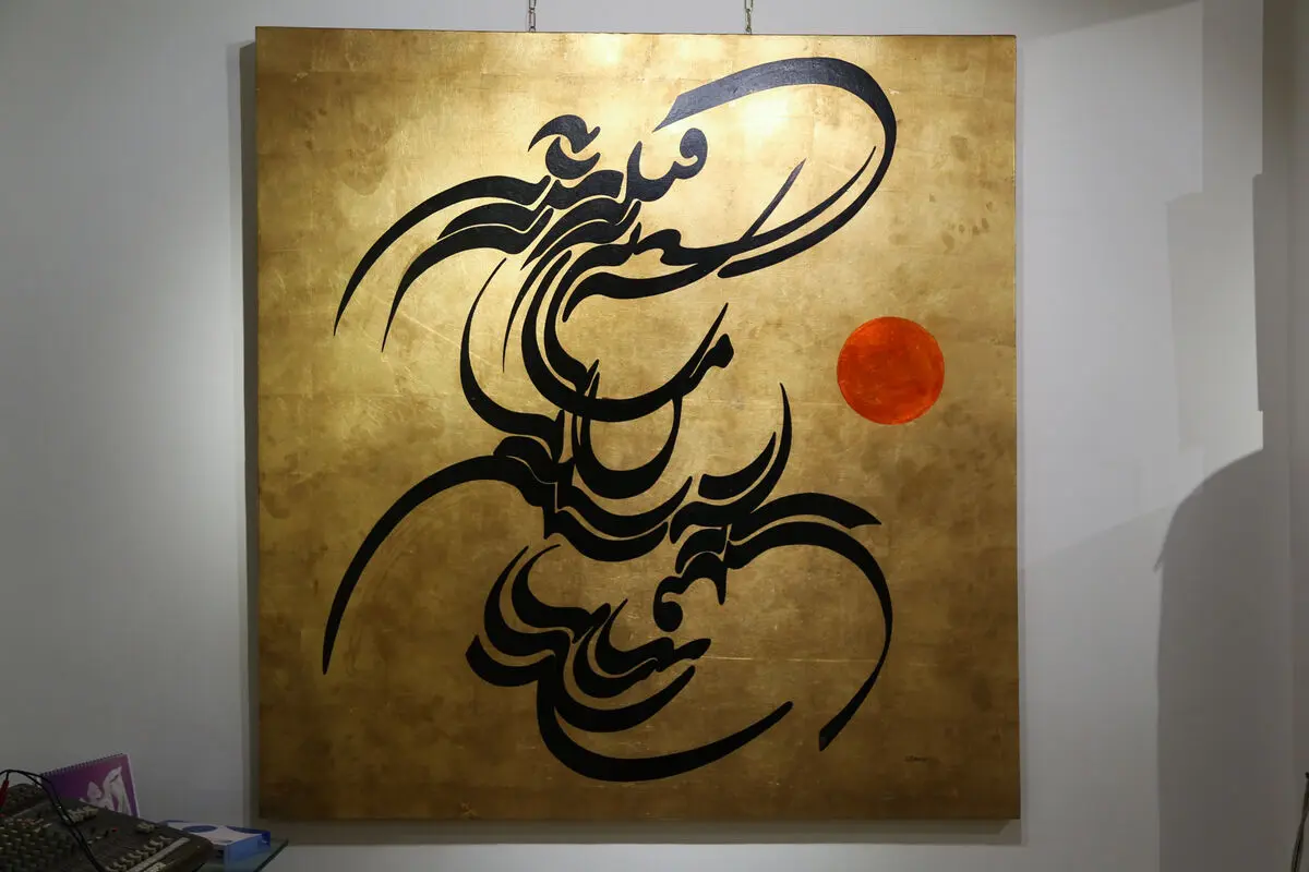 نمایشگاه آثار زنده یاد صادق تبریزی درنگارخانه بهنام دهش پور