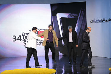 اختتامیه سی و چهارمین جشنواره بین‌المللی فیلم کوتاه تهران