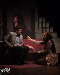 نمایش «آوانگارد»