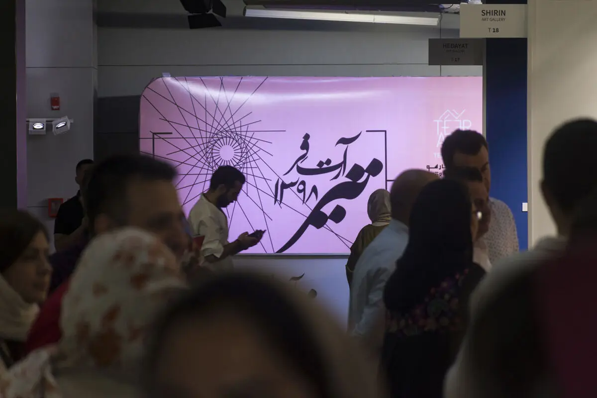 دومین 