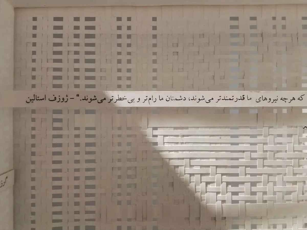 گالری ویستا ماه هنر تهران