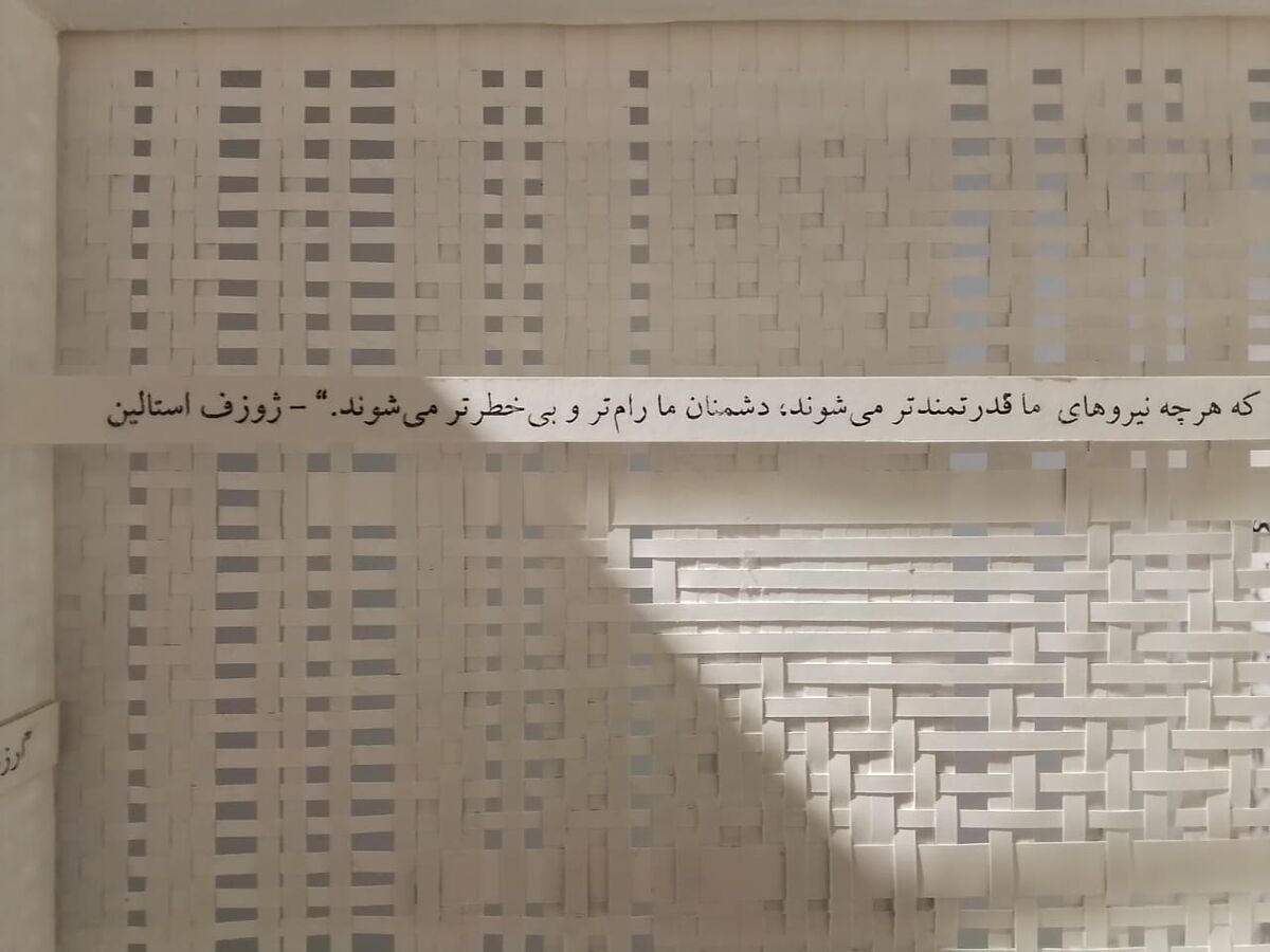گالری ویستا ماه هنر تهران