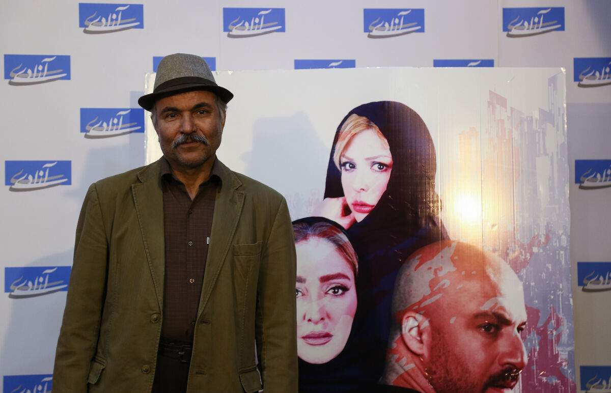 اکران خصوصی فیلم 