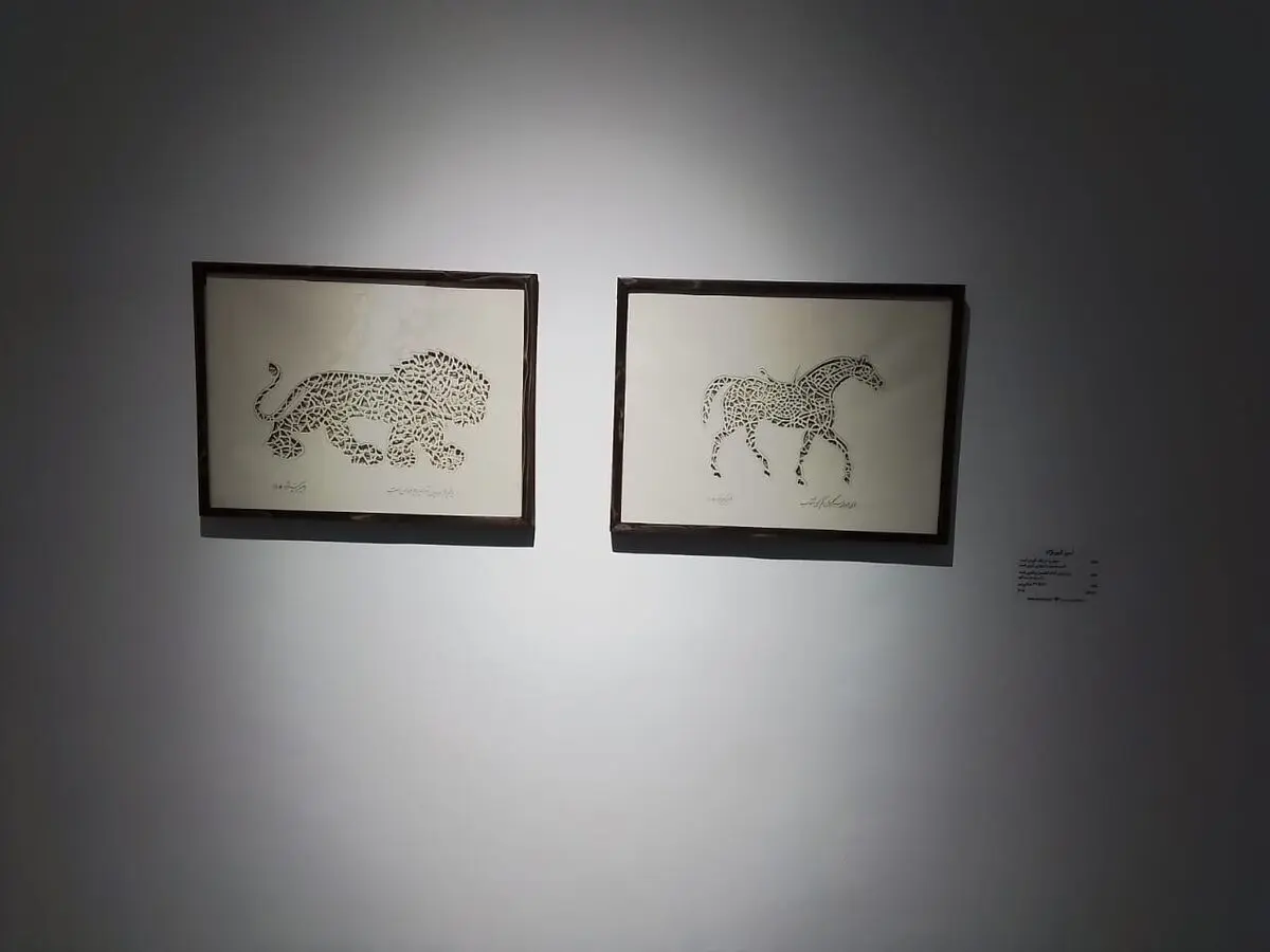گالری ویستا ماه هنر تهران