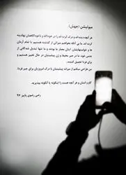 نمایشگاه آثار رضی رضوی در گالری ثالث